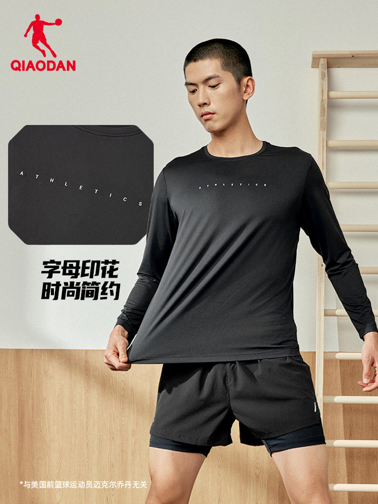 QIAODAN, camiseta negra de man - Summer Clothing Tops reseña y precio